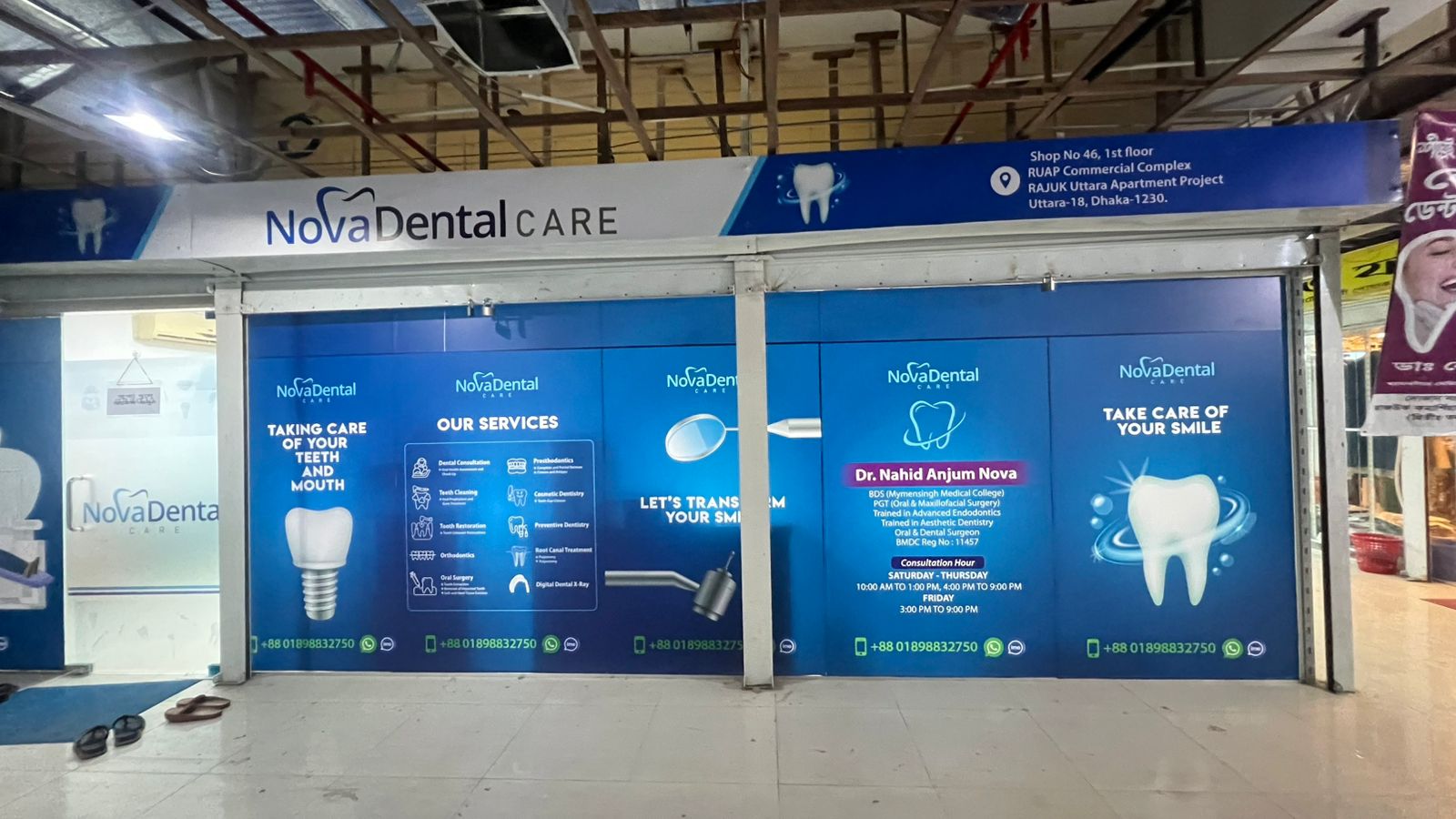 Front view of chamber at Nova Dental Care